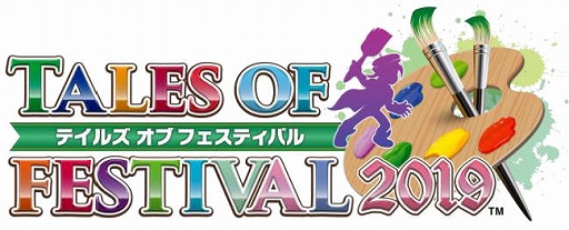 画像ギャラリー No.006のサムネイル画像 / 「テイルズ オブ フェスティバル 2019 Blu-ray」，収納BOXのイラストが公開。10月12日には振り返りトークショーの開催も