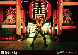 画像ギャラリー No.010のサムネイル画像 / 「JUMP FORCE」,ジャンプヒーローたちの“開戦前夜”グラフィックを渋谷駅道玄坂ハッピーボードと山手線全駅に掲出