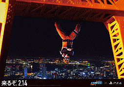 画像ギャラリー No.013のサムネイル画像 / 「JUMP FORCE」,ジャンプヒーローたちの“開戦前夜”グラフィックを渋谷駅道玄坂ハッピーボードと山手線全駅に掲出