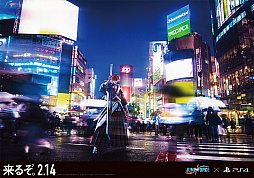 画像ギャラリー No.017のサムネイル画像 / 「JUMP FORCE」,ジャンプヒーローたちの“開戦前夜”グラフィックを渋谷駅道玄坂ハッピーボードと山手線全駅に掲出