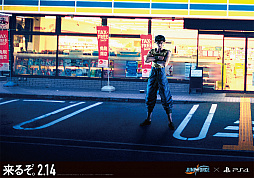 画像ギャラリー No.019のサムネイル画像 / 「JUMP FORCE」,ジャンプヒーローたちの“開戦前夜”グラフィックを渋谷駅道玄坂ハッピーボードと山手線全駅に掲出