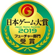 画像ギャラリー No.006のサムネイル画像 / 「バイオ RE:2」と「デビル メイ クライ 5」が 日本ゲーム大賞で「優秀賞」を受賞