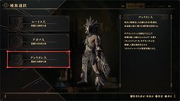 画像ギャラリー No.003のサムネイル画像 / 「BABYLON' S FALL」CBTプレイレポート。見栄えの良さだけではない，リソース管理の必要なアクションバトルを体験