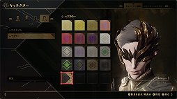 画像ギャラリー No.006のサムネイル画像 / 「BABYLON' S FALL」CBTプレイレポート。見栄えの良さだけではない，リソース管理の必要なアクションバトルを体験