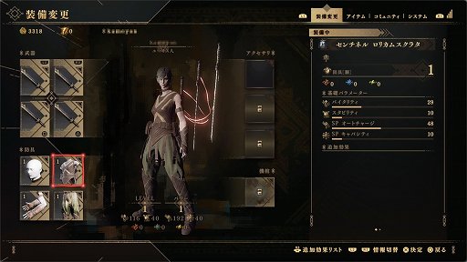 画像ギャラリー No.007のサムネイル画像 / 「BABYLON' S FALL」CBTプレイレポート。見栄えの良さだけではない，リソース管理の必要なアクションバトルを体験