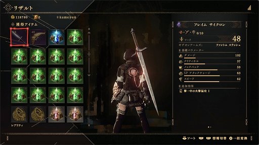 画像ギャラリー No.023のサムネイル画像 / 「BABYLON' S FALL」CBTプレイレポート。見栄えの良さだけではない，リソース管理の必要なアクションバトルを体験