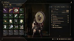 画像ギャラリー No.024のサムネイル画像 / 「BABYLON' S FALL」CBTプレイレポート。見栄えの良さだけではない，リソース管理の必要なアクションバトルを体験