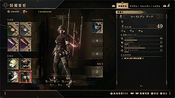 画像ギャラリー No.025のサムネイル画像 / 「BABYLON' S FALL」CBTプレイレポート。見栄えの良さだけではない，リソース管理の必要なアクションバトルを体験