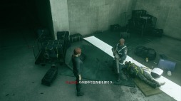 画像ギャラリー No.002のサムネイル画像 / 「CONTROL」，救出やアイテム探索など多彩なミッション情報が公開。超能力や武器のカスタマイズ，アイテム作成が可能に