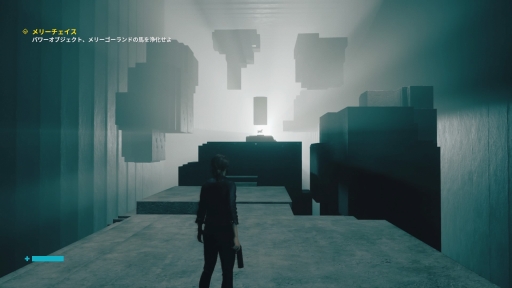 画像ギャラリー No.008のサムネイル画像 / PS4向け日本語版「CONTROL」をプレイ。SFやオカルト好きにはたまらないものがある，奇妙な世界観や超能力と銃を用いたアクションが魅力