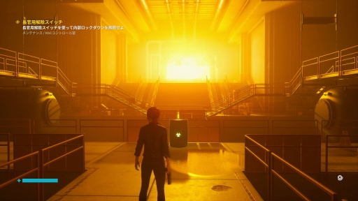 画像ギャラリー No.009のサムネイル画像 / PS4向け日本語版「CONTROL」をプレイ。SFやオカルト好きにはたまらないものがある，奇妙な世界観や超能力と銃を用いたアクションが魅力