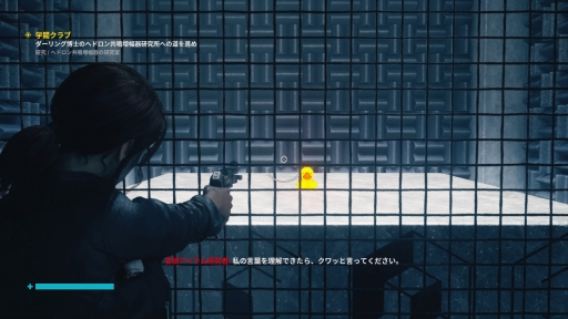 画像ギャラリー No.015のサムネイル画像 / PS4向け日本語版「CONTROL」をプレイ。SFやオカルト好きにはたまらないものがある，奇妙な世界観や超能力と銃を用いたアクションが魅力