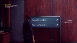 画像ギャラリー No.020のサムネイル画像 / PS4向け日本語版「CONTROL」をプレイ。SFやオカルト好きにはたまらないものがある，奇妙な世界観や超能力と銃を用いたアクションが魅力