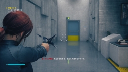 画像ギャラリー No.024のサムネイル画像 / PS4向け日本語版「CONTROL」をプレイ。SFやオカルト好きにはたまらないものがある，奇妙な世界観や超能力と銃を用いたアクションが魅力