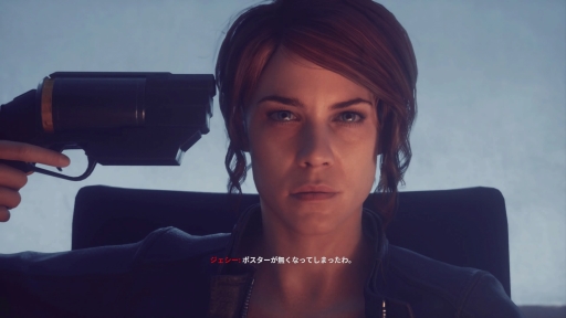 画像ギャラリー No.030のサムネイル画像 / PS4向け日本語版「CONTROL」をプレイ。SFやオカルト好きにはたまらないものがある，奇妙な世界観や超能力と銃を用いたアクションが魅力
