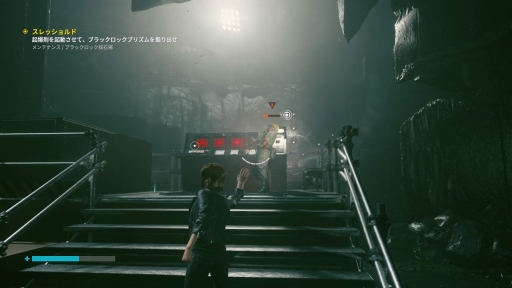 画像ギャラリー No.034のサムネイル画像 / PS4向け日本語版「CONTROL」をプレイ。SFやオカルト好きにはたまらないものがある，奇妙な世界観や超能力と銃を用いたアクションが魅力