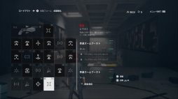 画像ギャラリー No.037のサムネイル画像 / PS4向け日本語版「CONTROL」をプレイ。SFやオカルト好きにはたまらないものがある，奇妙な世界観や超能力と銃を用いたアクションが魅力