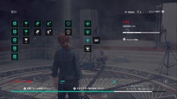 画像ギャラリー No.038のサムネイル画像 / PS4向け日本語版「CONTROL」をプレイ。SFやオカルト好きにはたまらないものがある，奇妙な世界観や超能力と銃を用いたアクションが魅力
