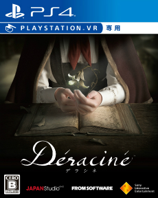 画像ギャラリー No.015のサムネイル画像 / フロム・ソフトウェアのPS VR向けタイトル「Deracine」の発売日が11月8日に決定