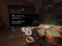 画像ギャラリー No.007のサムネイル画像 / フロム・ソフトウェアがアドベンチャーを作るとこうなる。妖精と子供達の“温かくもミステリアスな物語”「Déraciné（デラシネ）」プレイレポート