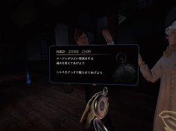 画像ギャラリー No.015のサムネイル画像 / フロム・ソフトウェアがアドベンチャーを作るとこうなる。妖精と子供達の“温かくもミステリアスな物語”「Déraciné（デラシネ）」プレイレポート
