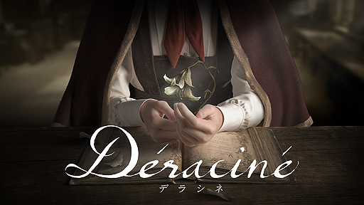 画像ギャラリー No.002のサムネイル画像 / SIE WWS JAPANスタジオ×フロム・ソフトウェアによるPS VR用ADV「Déraciné」が本日発売
