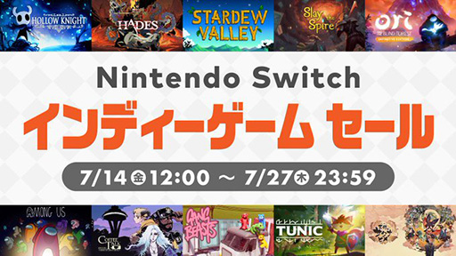 画像ギャラリー No.001のサムネイル画像 / 「Nintendo Switch インディーゲーム セール」が7月14日12:00から開催。「Hollow Knight」などが最大60%オフに