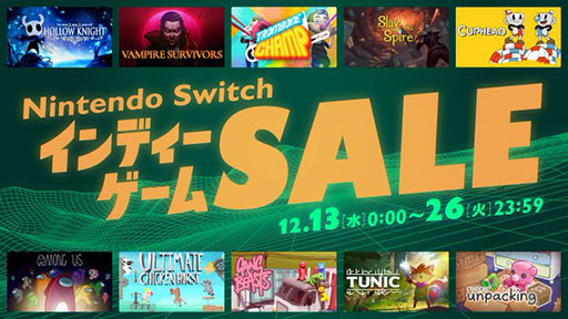 画像ギャラリー No.001のサムネイル画像 / 「Nintendo Switch インディーゲーム セール」，本日開始。“タートルズ”のゲームなど，さまざまな名作が10〜60％オフに