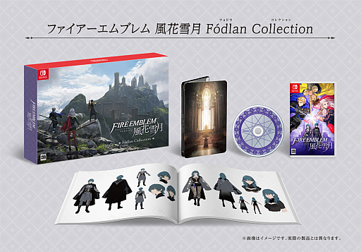 画像ギャラリー No.001のサムネイル画像 / 「ファイアーエムブレム 風花雪月」，豪華版「Fódlan Collection」の詳細が明らかに。アートブックや音楽CD，カードケースが同梱