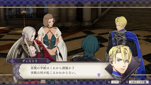 画像ギャラリー No.009のサムネイル画像 / 本日発売「ファイアーエムブレム 風花雪月」を紹介。3つの勢力による戦乱を描く壮大な物語,やり込み要素満載の育成や戦闘が魅力のシリーズ最新作