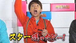 画像ギャラリー No.001のサムネイル画像 / 新井愛瞳さんと咲人さんをゲストに迎えた「よゐこのマリパで共同生活」第1話が本日公開。「スーパー マリオパーティ」のスゴロクモードに挑戦