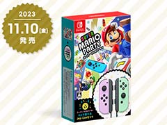 「スーパー マリオパーティ　4人で遊べる Joy-Conセット」11月10日に発売。パステルパープル / グリーンのJoy-Conが付属