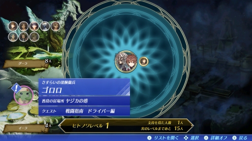 画像ギャラリー No.019のサムネイル画像 / 「ゼノブレイド2 黄金の国イーラ」を紹介。シンとラウラを中心に描く500年前の物語や,連携と絆が重要となる新たなバトルシステムを楽しもう