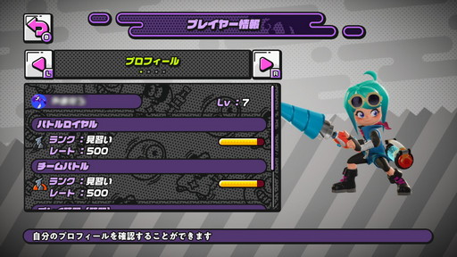 画像ギャラリー No.003のサムネイル画像 / 「ニンジャラ」バトル忍法帖 其の壱:エクストリームなチャンバラで忍者の神を目指すの巻