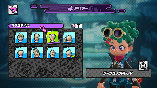 画像ギャラリー No.008のサムネイル画像 / 「ニンジャラ」バトル忍法帖 其の壱:エクストリームなチャンバラで忍者の神を目指すの巻