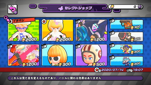 画像ギャラリー No.010のサムネイル画像 / 「ニンジャラ」バトル忍法帖 其の壱:エクストリームなチャンバラで忍者の神を目指すの巻