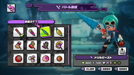 画像ギャラリー No.016のサムネイル画像 / 「ニンジャラ」バトル忍法帖 其の壱:エクストリームなチャンバラで忍者の神を目指すの巻