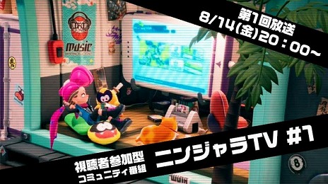 画像ギャラリー No.002のサムネイル画像 / 「ニンジャラ」無料アップデート“Ver.2.0”が配信。リージョンの撤廃で全世界のプレイヤーとマッチング可能に