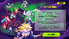 画像ギャラリー No.005のサムネイル画像 / 「ニンジャラ」,ソニックコラボの続報や10月に実装を予定しているイマドキバトルの最新情報が公開。ニンジャラTVの次回放送は2020年9月18日に