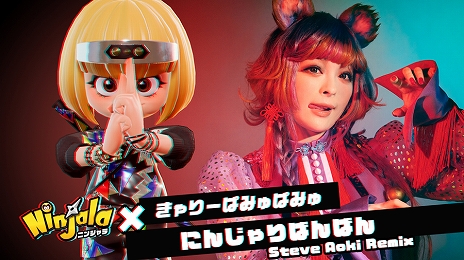 画像ギャラリー No.001のサムネイル画像 / 「ニンジャラ」のさまざまな新情報を発表する“Devダイアリー #10”が公開。“にんじゃりばんばん Steve Aoki Remix”とのコラボ情報も