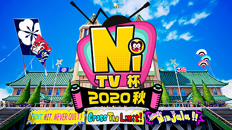 画像ギャラリー No.003のサムネイル画像 / 「ニンジャラ」初の公式オンライン大会“ニンジャラTV杯 2020 秋”はいよいよ11月21日開催。“ニンジャラパス祭り”は20日から