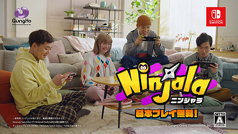 画像ギャラリー No.002のサムネイル画像 / 「ニンジャラ」，きゃりーぱみゅぱみゅ＆四千頭身出演の新テレビCM“チームきゃりー”篇の映像が公開。1月21日より全国でオンエアへ