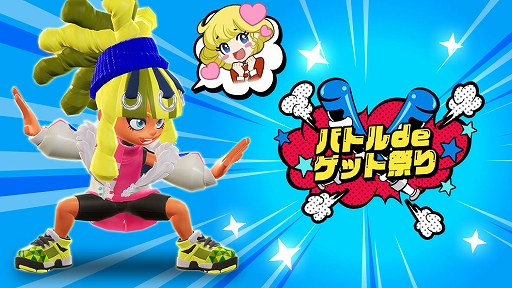 画像ギャラリー No.001のサムネイル画像 / 「ニンジャラ」,新イベント“バトルdeゲット祭り”が開催。ニンジャラTVの次回放送も決定