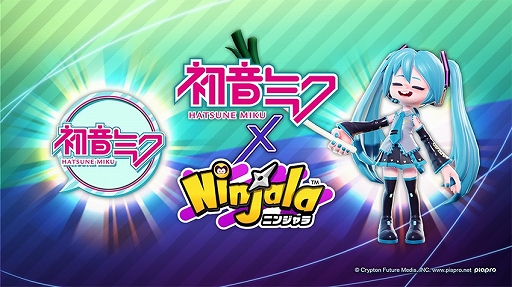 画像ギャラリー No.001のサムネイル画像 / 「ニンジャラ」,コラボ大会“初音ミクカップ”が10月31日に開催