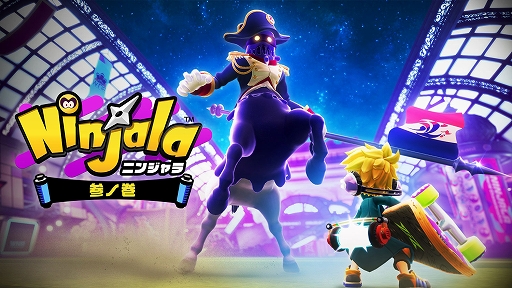 画像ギャラリー No.004のサムネイル画像 / 「ニンジャラ」,9月29日に開幕するシーズン11の情報を紹介する“Devダイアリー #25”を本日公開。秋のパワーアップキャンペーンも実施中