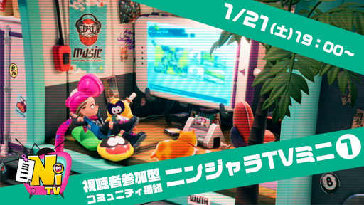 画像ギャラリー No.003のサムネイル画像 / 公式番組「ニンジャラTVミニ」,第1回の放送は1月21日19:00より開始