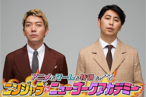 画像ギャラリー No.004のサムネイル画像 / 公式番組「ニンジャラTVミニ」,第1回の放送は1月21日19:00より開始