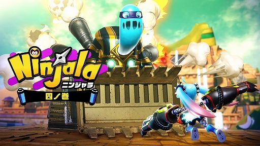 画像ギャラリー No.003のサムネイル画像 / 「ニンジャラ」，現代風ダークファンタジーをテーマにした“シーズン13”本日開幕。新ガムウェポンのズバッシュXとクラッシュポッパーが登場