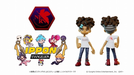 画像ギャラリー No.008のサムネイル画像 / 「ニンジャラ」×「エヴァンゲリオン」コラボを7月6日に開始。ベロガム（ロンギヌスの槍）がログインボーナスで獲得可能