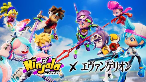 画像ギャラリー No.001のサムネイル画像 / 「ニンジャラ」で「エヴァンゲリオン」とのコラボが開催に。特別なアバターアイテムやA.T.フィールドのエモーションなどが登場
